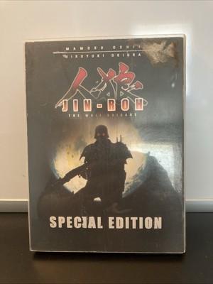 Jin-Roh: The Wolf Brigade (Special Edition) 3 Disc Set DVD Bandai Viz 2001 Anime