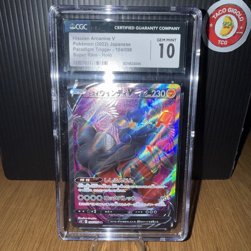 2022 Pokemon Hisuian Arcanine V 104 SR CGC 10 GEM MINT Japanese Paradigm Trigger
