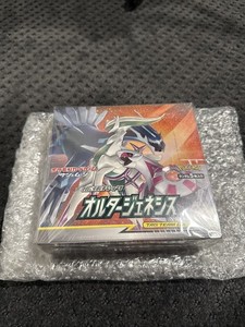 antiquities booster box price Antiquities Booster Box