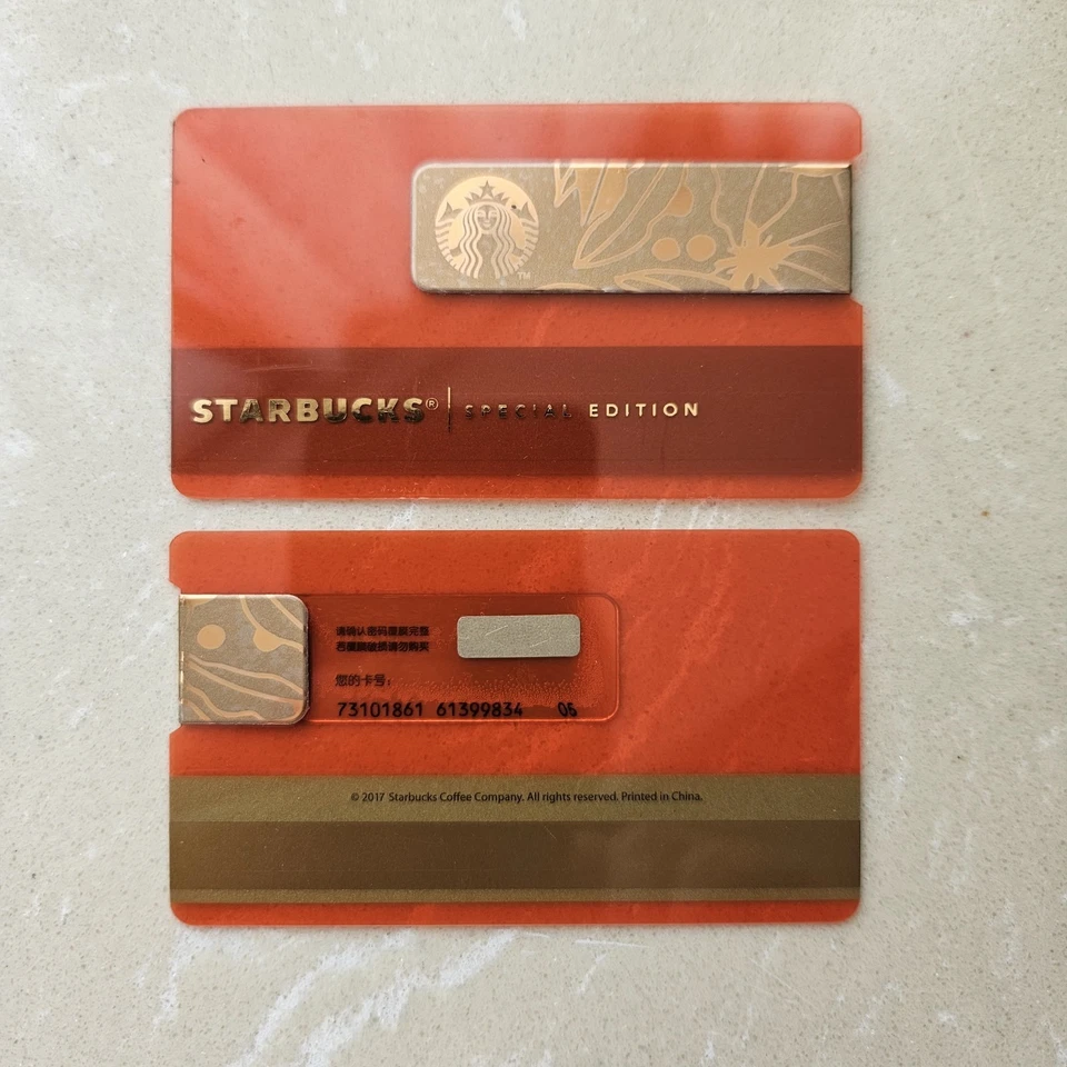 China Starbucks 2017 Special Edition Card Metal Strip Card gift box - Image 4 of 4