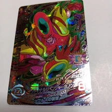 Dragon Ball Heroes/SEC/Hatch Hatch Baby