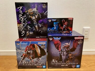 Bandai Ichiban Kuji Digimon Adventure Two Forces Emit Light A B C Last Figur - Bild 1 von 4