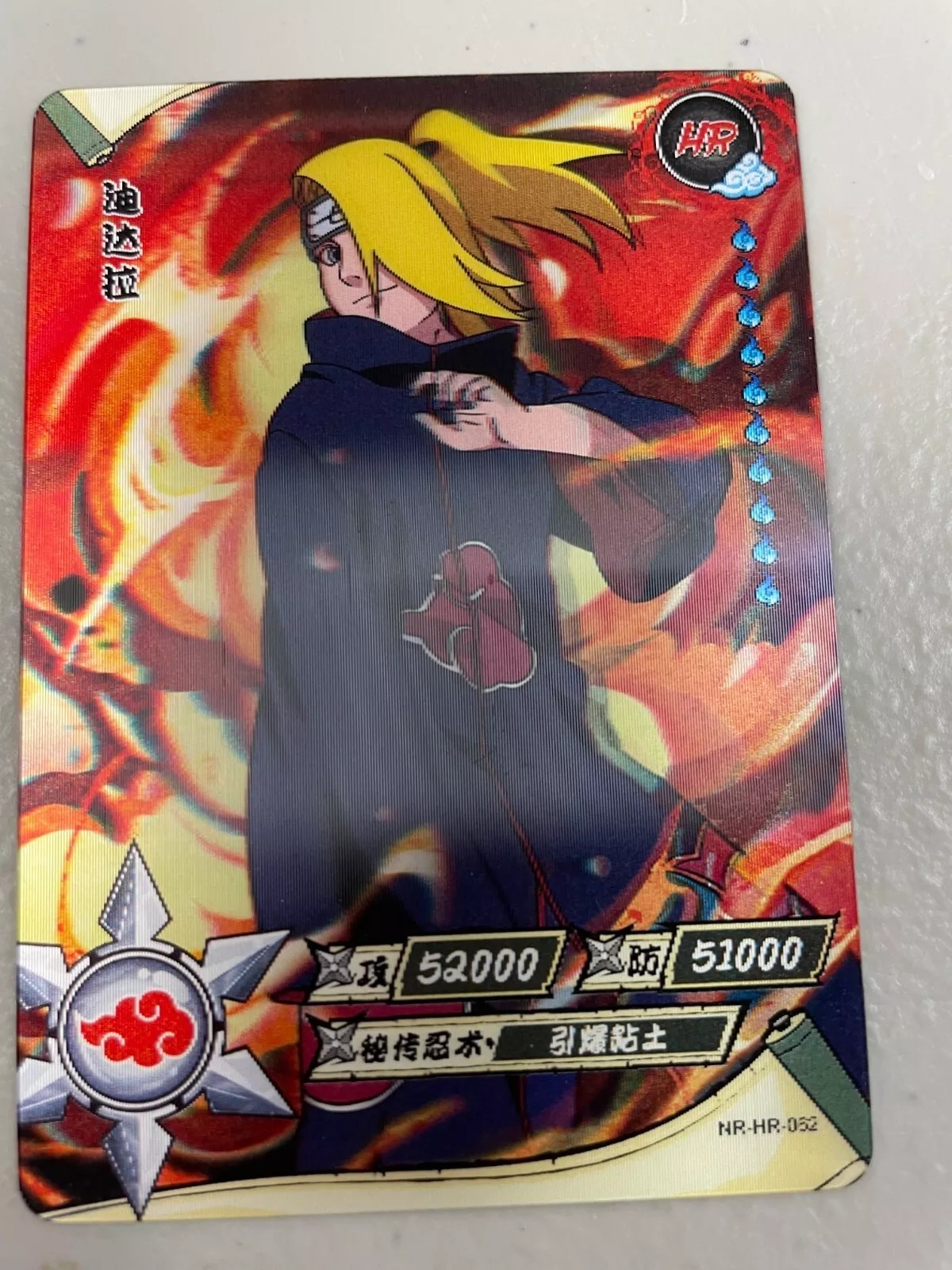 Naruto Kayou CCG Deidara NR HR 062 Holo Rare Anime Card US SELLER FREE ...