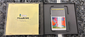 COMPLETE - PC Engine/HuCARD - Legend Of Hero Tonma - ON SALE !!