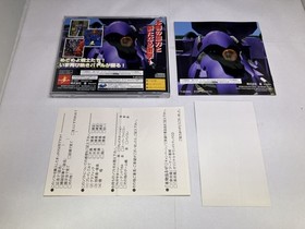 Used A Shienryu Sega Saturn Software