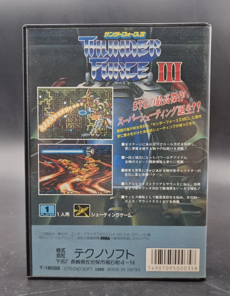 Thunder Force III 3 - Sega Megadrive Mega Drive - Complet CIB - NTSC-J JAP JAPAN - Photo 2/4