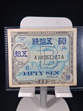 1945 JAPAN ALLIED MILITARY PAYMENT B SERIES 50 SEN WWII ERA
