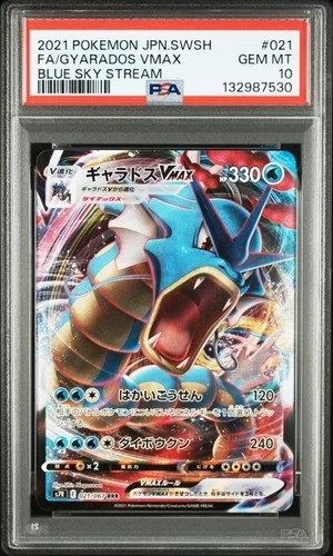 2021 POKEMON JPN SWORD & SHIELD BLUE SKY STREAM FULL ART/GYARADOS VMAX PSA 10