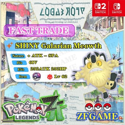  6IV SHINY Galarian Meowth + EVS   POKEMON LEGENDS ZA Online delivery ALPHA