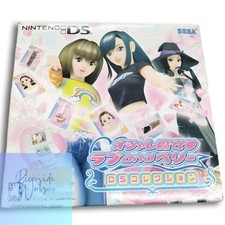 Oshare Majo Love and Berry DS Collection (Nintendo DS, 2006) for