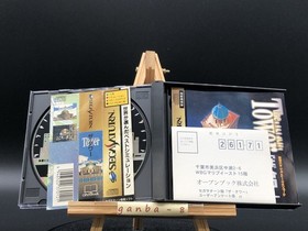 The Tower w/spine (Sega Saturn,1997) from japan