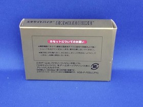 Nintendo Famicom Mini Excite Bike Used