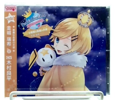 Otomate PsychicEmotion6 vol.4 金城瑞 Mizuki Kinjo CV. 木村良平