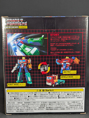 Transformers Bump Of Chicken Convoy Optimus Prime SEALED
