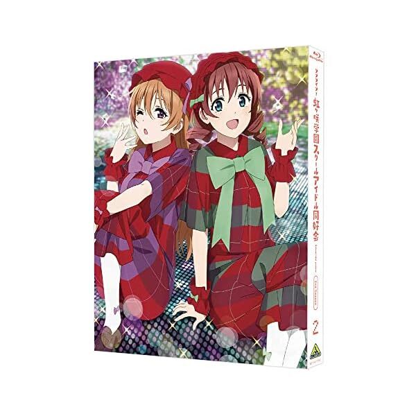 Love Live Nijigasaki Gakuen School Idol Club 2nd Season 2 (Limited Edition