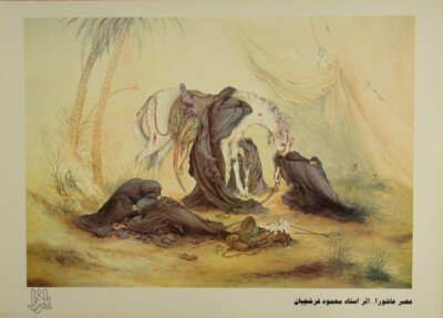 Islam Shia Imam Husain FARSHCHIAN PAINTING Ashura Afternoon Poster 50 x 70 cm