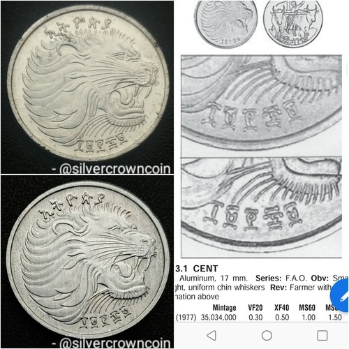 Ethiopia 1 Cent EE1969 1977 F.A.O. KM#43.1. Lion. One Santim coin. Two Oxen. 1Y - Picture 3 of 9