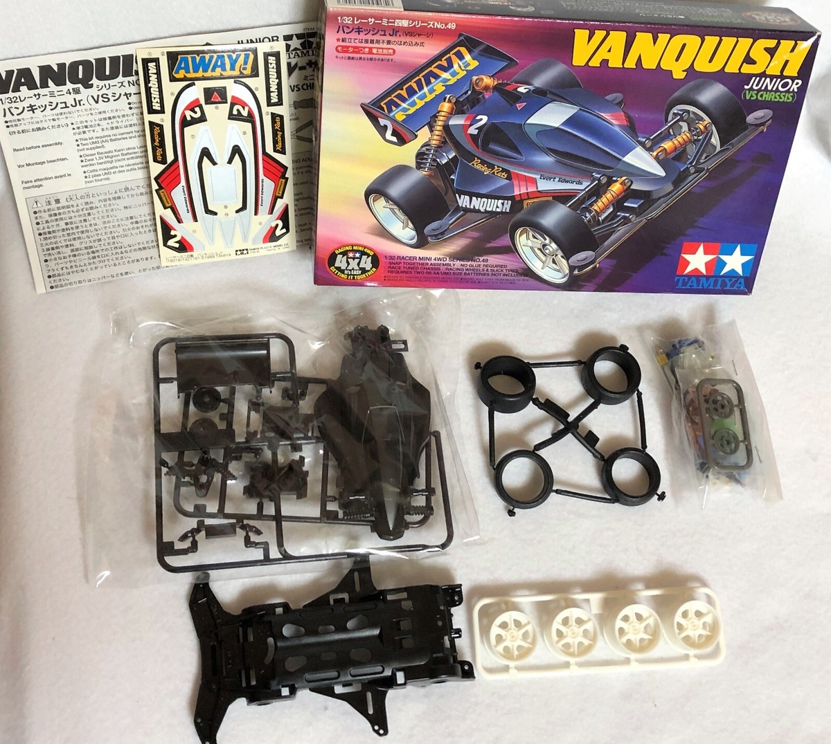 Rare! (Vintage 2003) Tamiya Vanquish Junior VS Chassis 18049