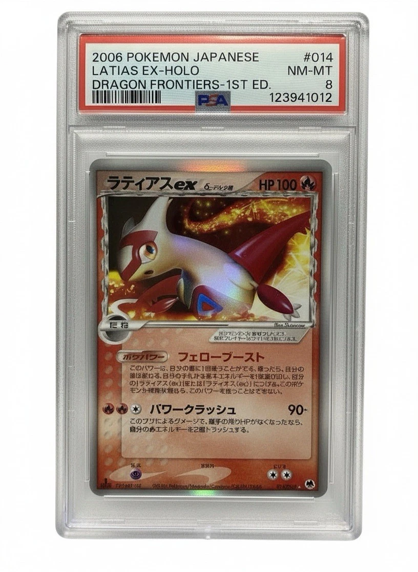 Latias Pokémon TCG Professional Sports Authenticator (PSA