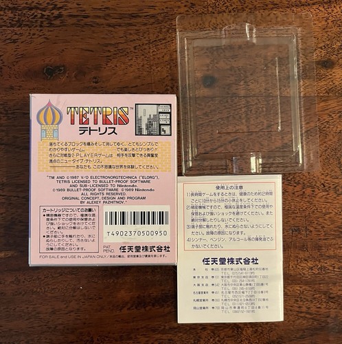 Nintendo Gameboy Tetris 1989 Japanese version Box, Manual, & Tray Only No Game - Picture 8 of 8