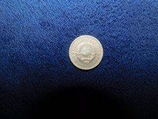 COLLECTABLE COIN 1 DINARA 1981 JUGOSLAVIA  #2