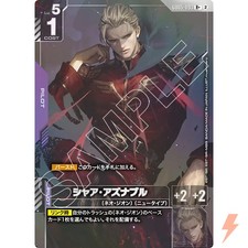 Char Aznable [R+] #GD05-093 Prices | Gundam Freedom Ascension