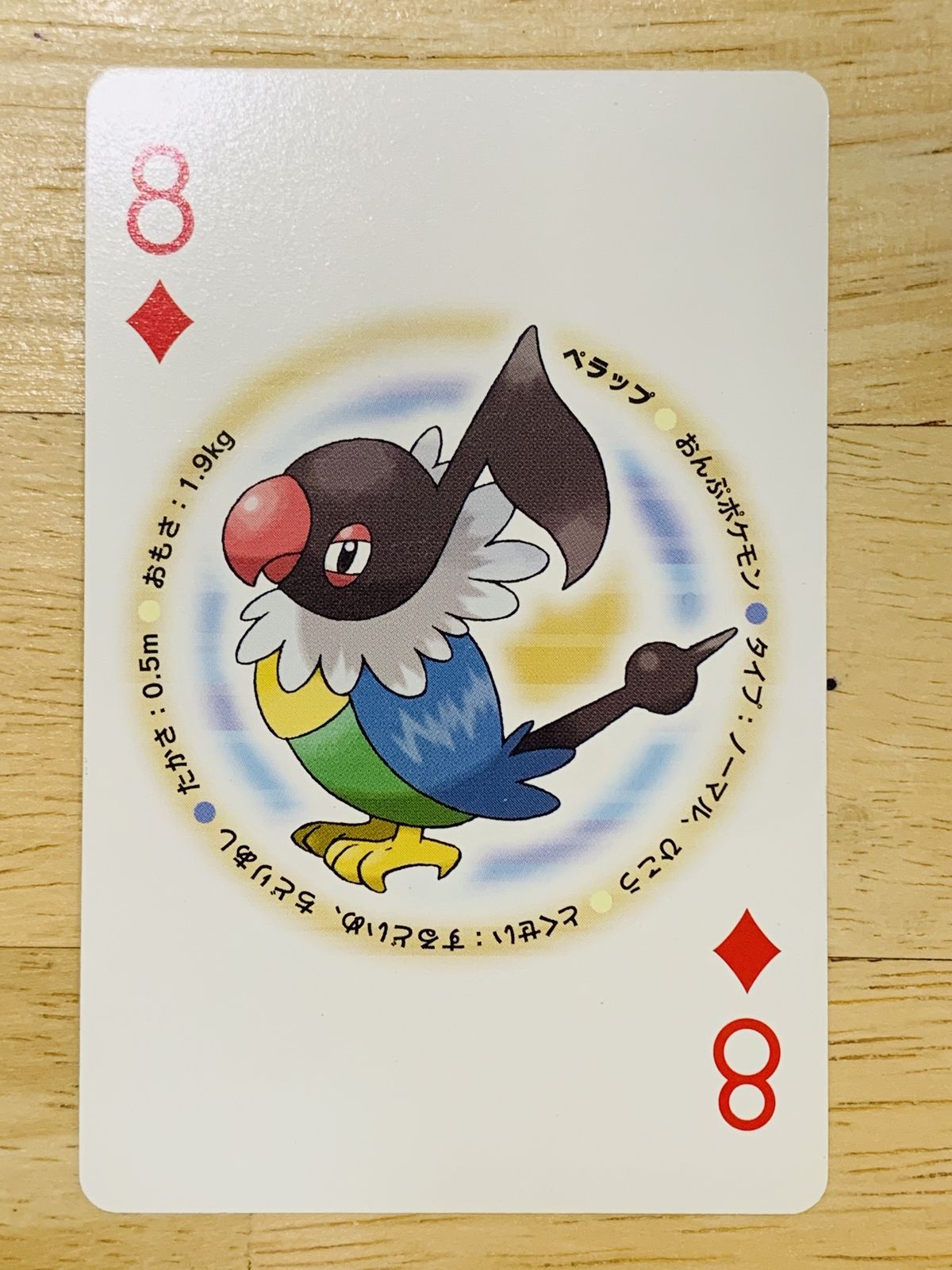 Chatot Pokemon Playing Card Poker Card Nintendo Dda 37 F S Ebay