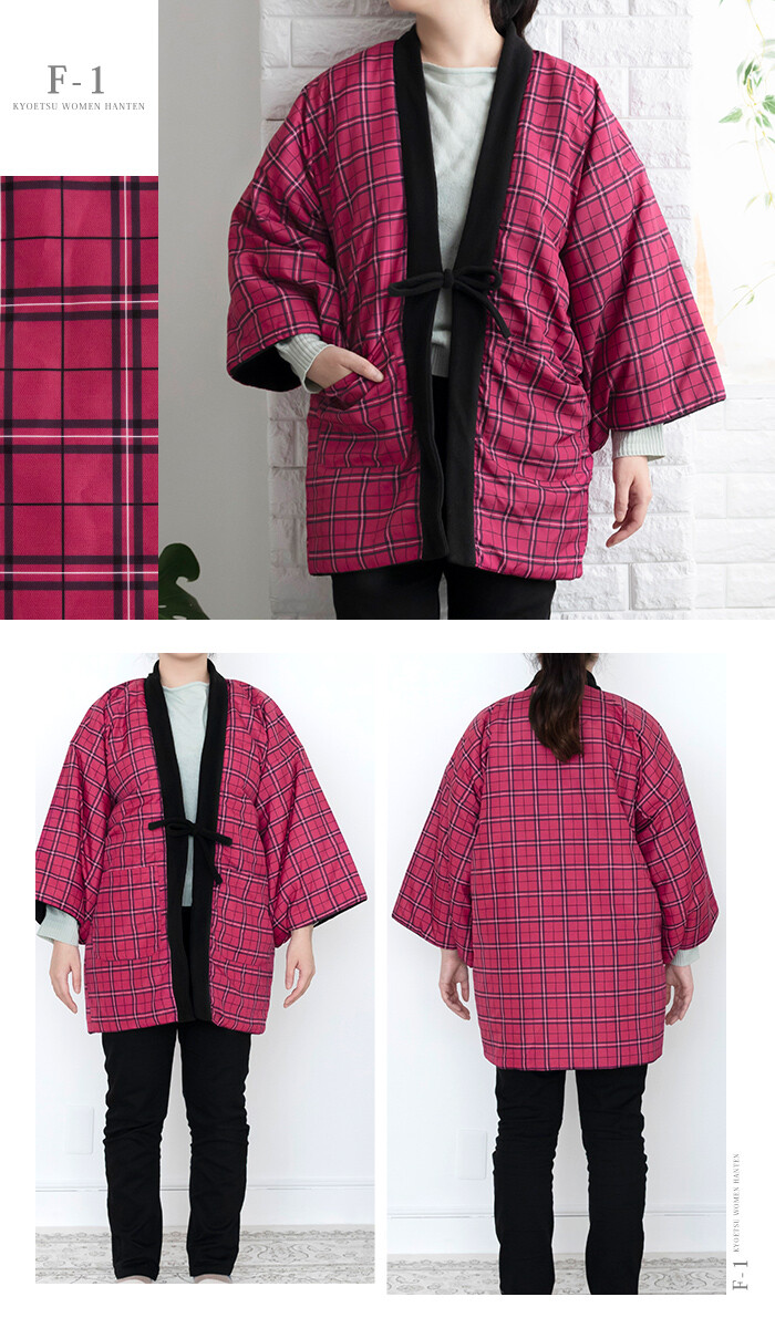 Japanese Women Kimono Hanten Warm Wear Winter Jacket Made in Japanese Women Kimono Hanten Warm Wear Winter Jacket Made in
