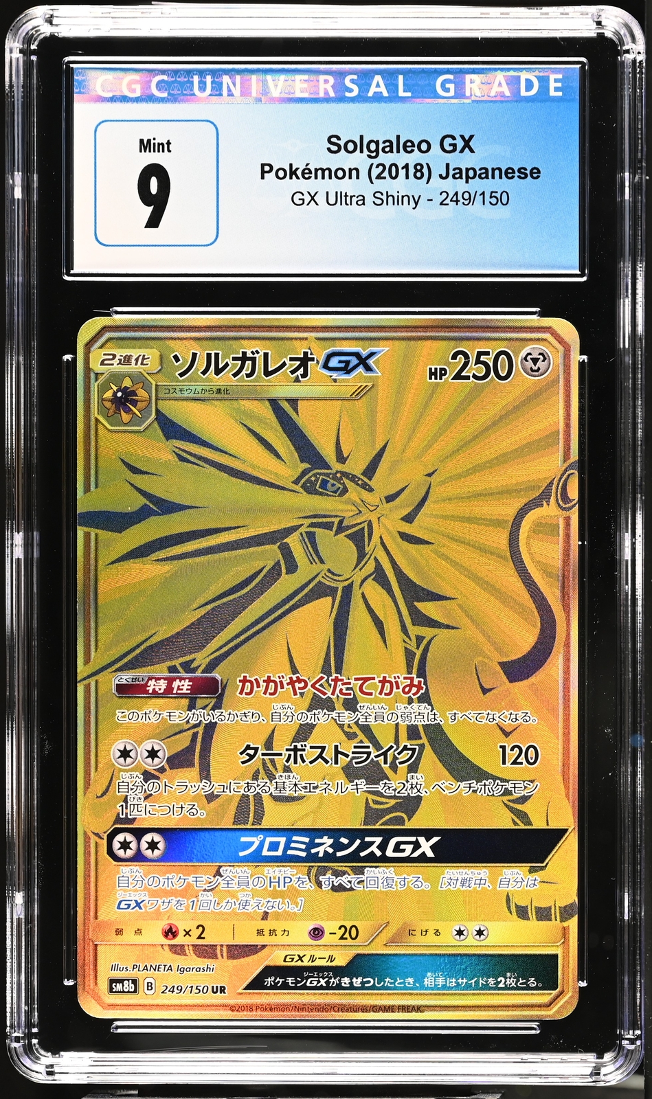 2018 Pokemon Solgaleo GX Japanese GX Ultra Shiny CGC 9 249/150