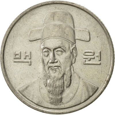[#521303] Münze, KOREA-SOUTH, 100 Won, 1991, SS, Copper-nickel, KM:35.2