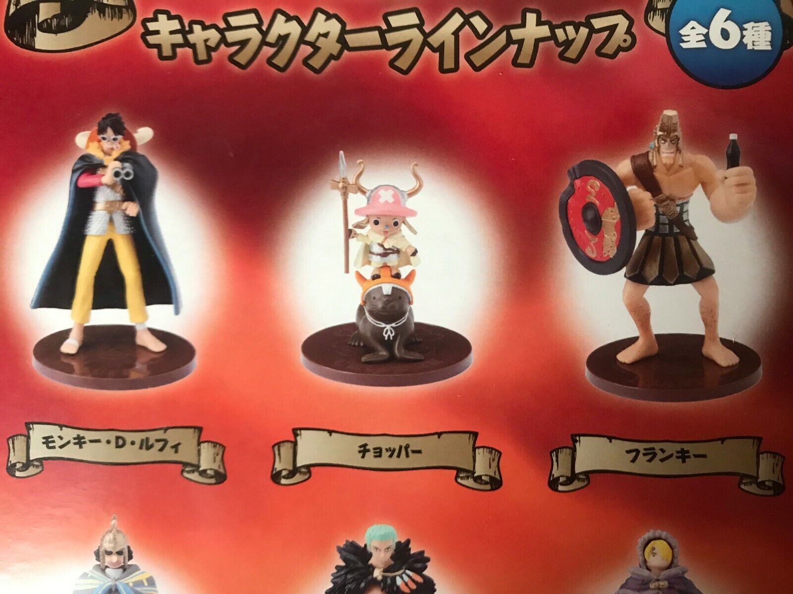 One Piece Film Gold Hi-Life Limited 9 Mascot Cup Edge Trading Figure S –  Lavits Figure