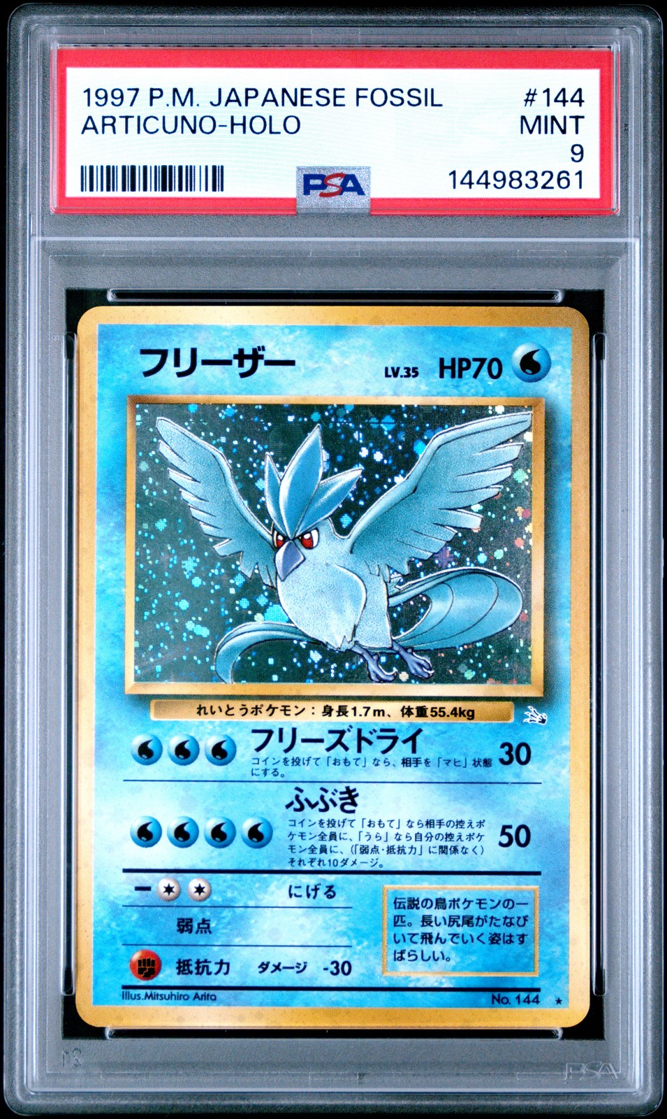 1997 POKEMON JAPANESE FOSSIL #144 ARTICUNO-HOLO PSA 9