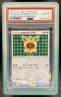 2017 Pokemon SM-P Promos Poncho-wearing Eevee Mega Campaign #142/SM-P PSA 10