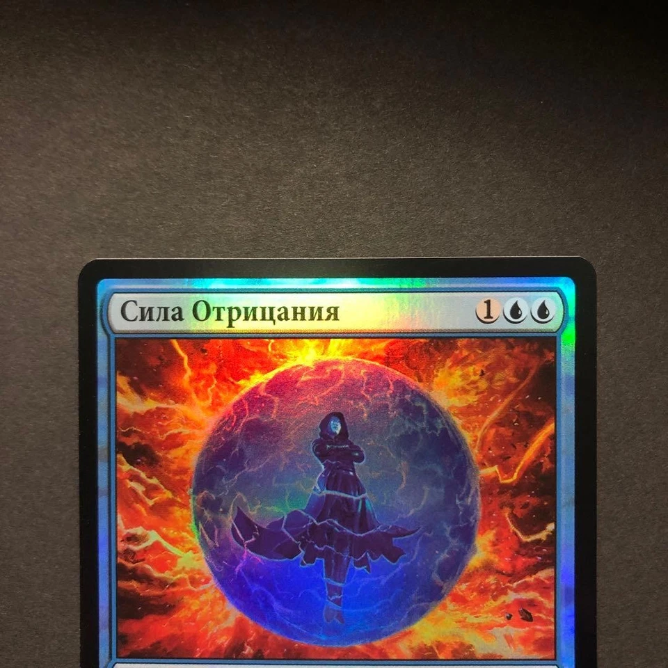 Russian Force Of Negation Foil Modern Horizons Mtg - Image 3 of 4