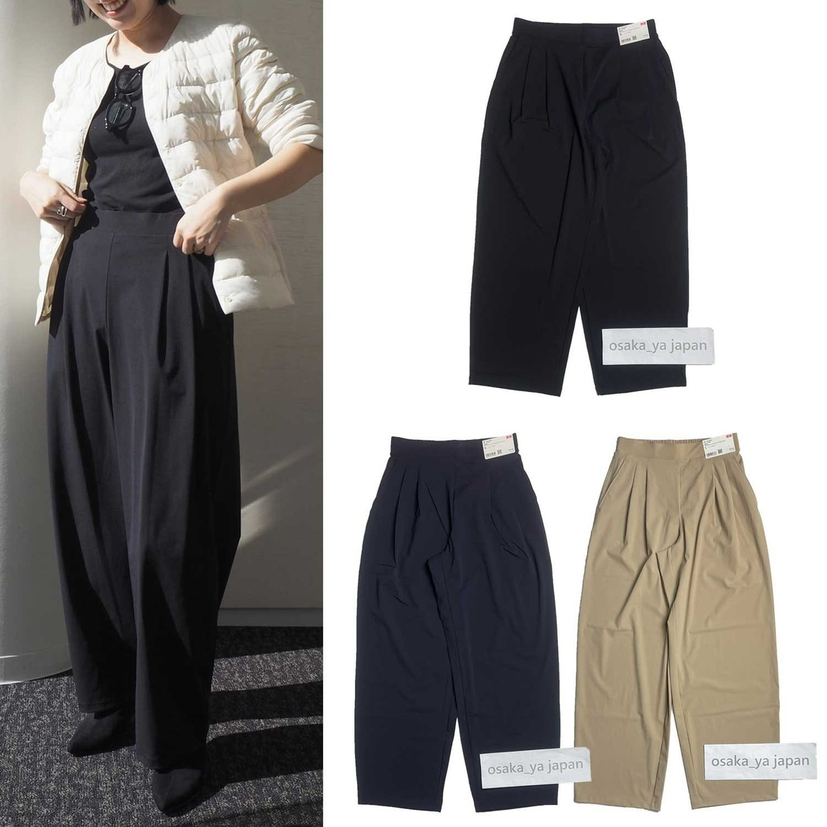 UNIQLO Ultra Stretch Active Wide Pants XS-3XL 3Color Women New