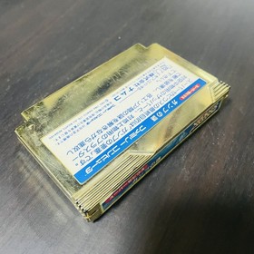 Super Xevious Nintendo Famicom Namco 1986 Japanese Version Shooter Retro