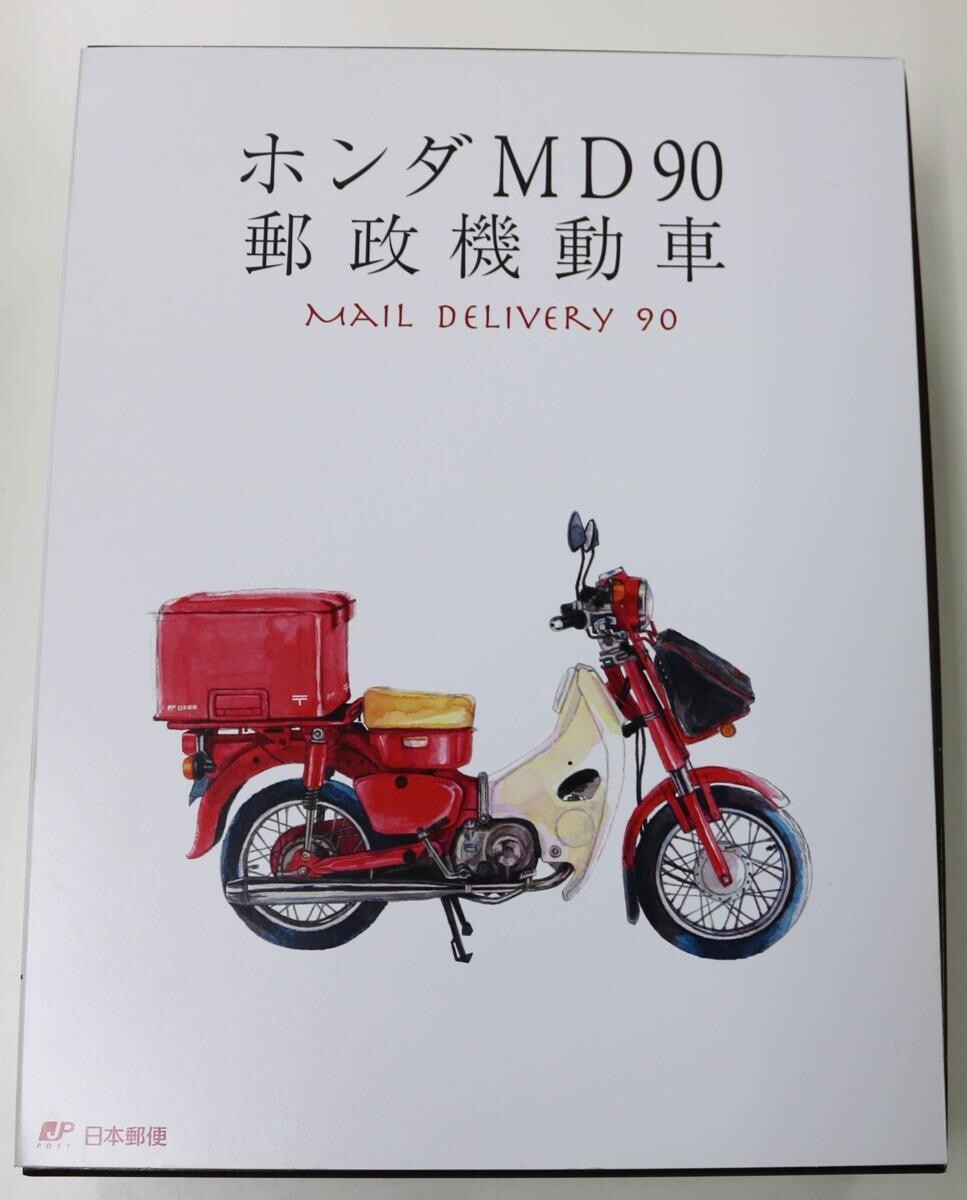 NEW HONDA Super Cub MD90 Japan Post 45th anniversary Motorbike