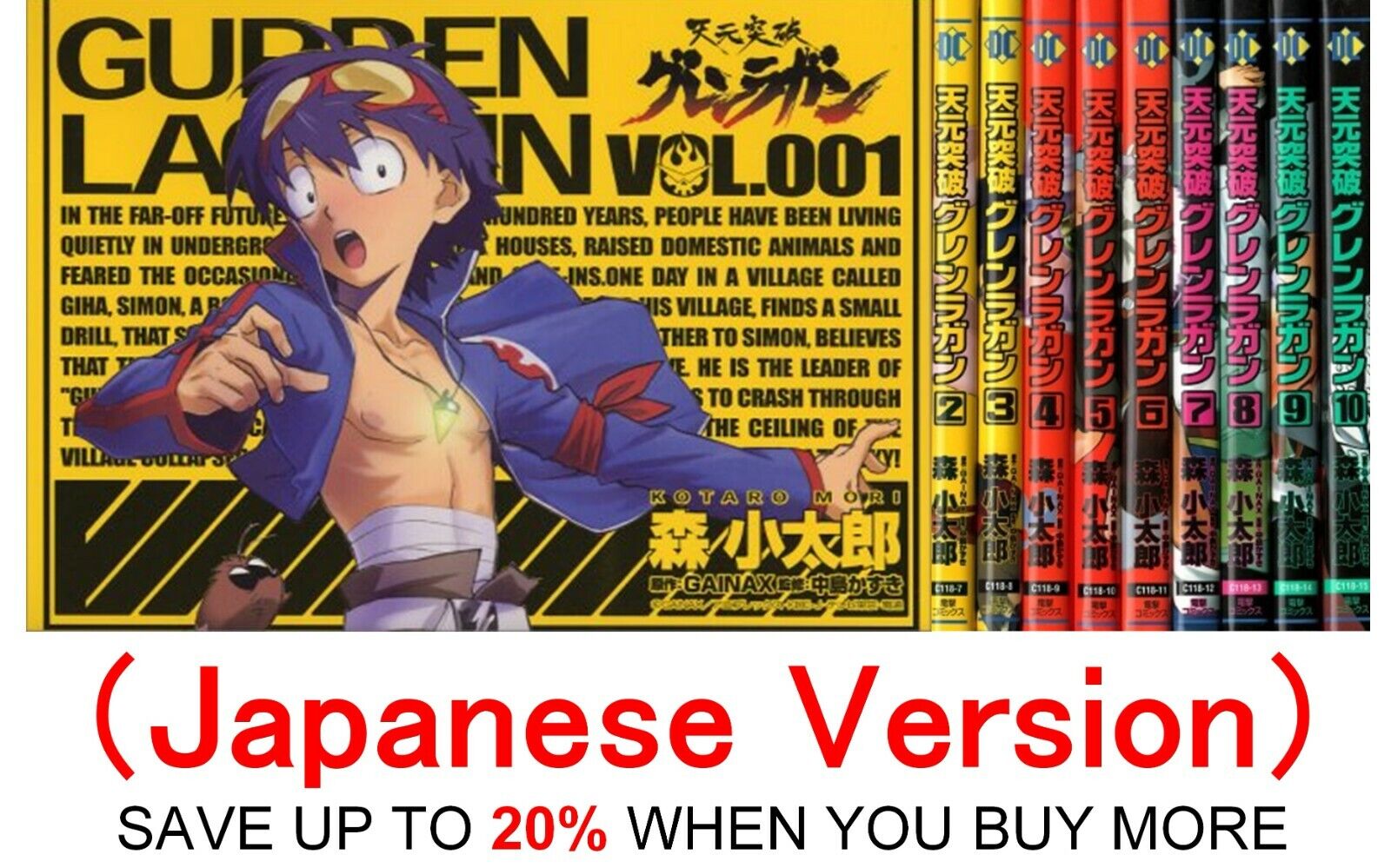 10 years ago today the first episode of Tengen Toppa Gurren Lagann aired in  Japan