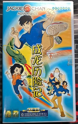 🥷 Jackie Chan Adventures - The Entire Season 26 Episodes