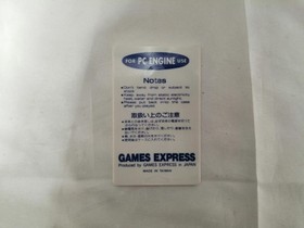 Hacker International Body Conquest Ii Pc Engine Hu Card Software Kqs89