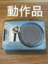  Working SONY WM-GX200 Radio Cassette Recorder