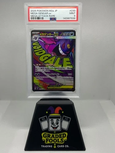 2025 Pokemon M2a JP 230 - Mega Gengar ex - Mega Dream Attack Rare - PSA 9