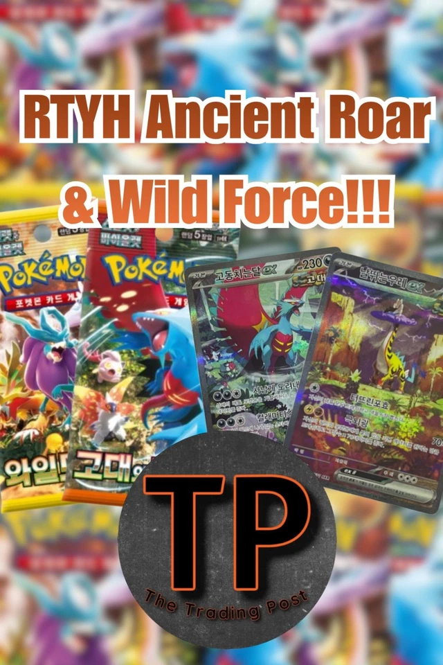 $1 START RIP TILL YOU HIT ANCIENT ROAR & WILD FORCE W/ Piper!