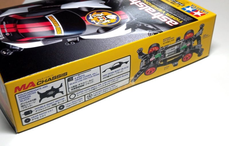 A.H.P.L ゴシッピーダーティ tamiya_95149_01.jpg