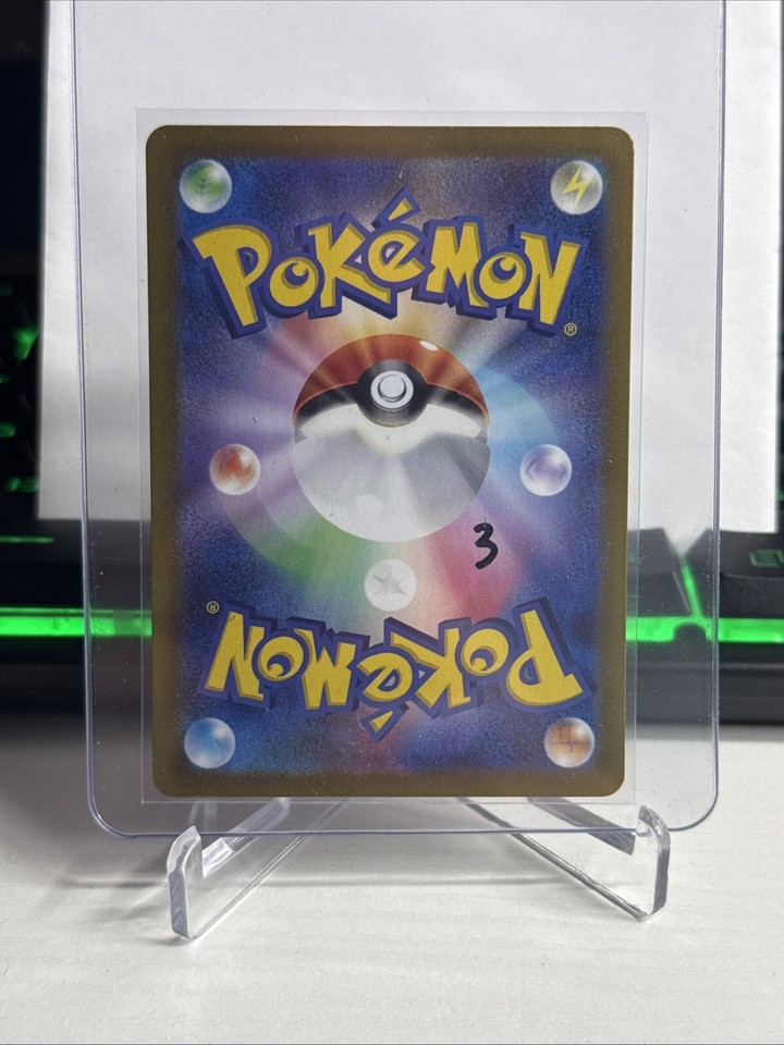 Carte Pokémon Leafeon EX 003/187 Japonaise Full Art SV8A (Gebraucht) In - Foto 9