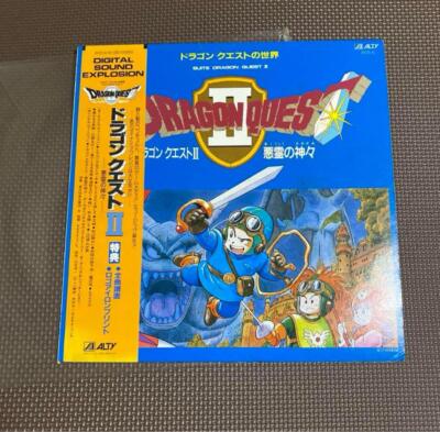 組曲 ドラゴンクエスト DRAGON QUEST すぎやまこういち LPレコード Dragon Quest Vinyl Record LP square Enix Koichi Sugiyama 1987 | eBay