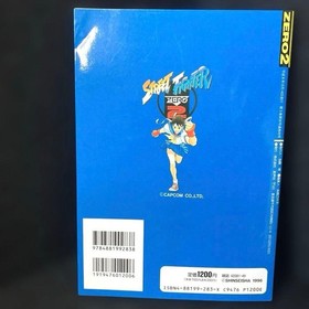 STREET FIGHTER ZERO2 SATURN version-PERFECT GU&hellip;