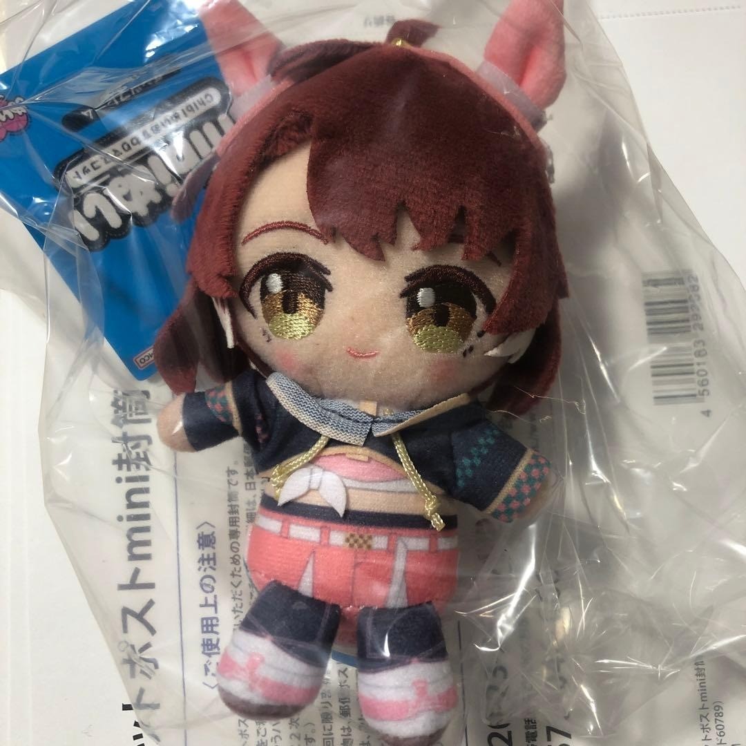 Uma Musume Pretty Derby Dantsu Flame Chibi Plush BANDAI Official Japan New