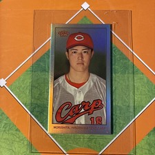 2024 Topps NPB 206 Masato Morishita Mini Silver /99 Parallel SP Insert