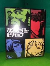 BRAND NEW - Cowboy Bebop: The Complete Series Blu-ray, 2014 Anime Boxset RARE